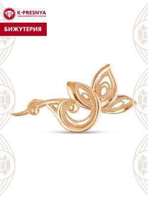 Брошь бижутерия, покрытие - золочение, без вставок