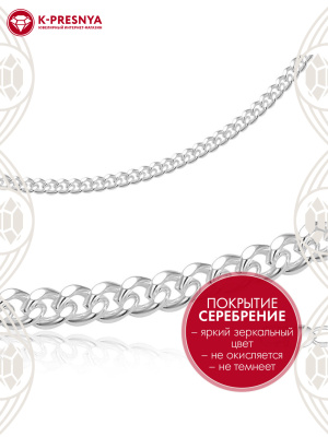 Браслет бижутерия, покрытие - серебрение, без вставок