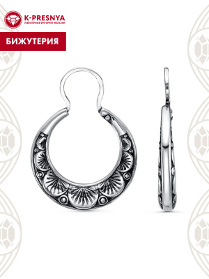 Серьги бижутерия, покрытие - серебрение с оксидированием, без вставок