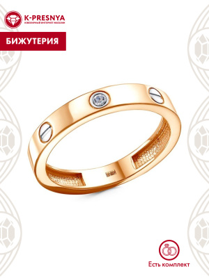 Кольцо бижутерия, покрытие - золочение, выборочное родирование, вставка - стекло ювелирное preciosa