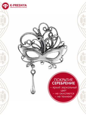 Брошь бижутерия, покрытие - серебрение с оксидированием, без вставок