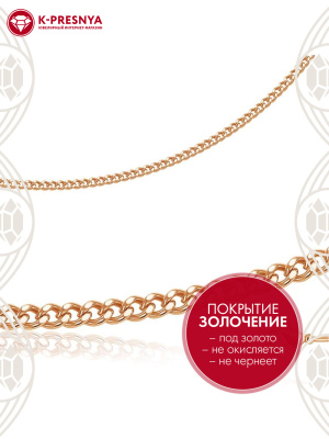Браслет бижутерия, покрытие - золочение, без вставок