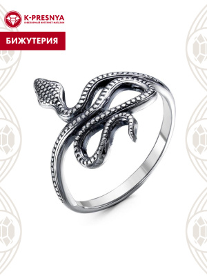 Кольцо бижутерия, покрытие - серебрение с оксидированием, без вставок