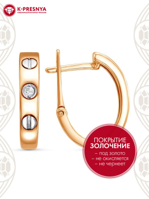 Серьги серебро 925 пробы, покрытие - золочение, выборочное родирование, вставка - фианит (недрагоценный камень)