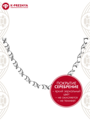 Колье бижутерия, покрытие - серебрение с оксидированием, вставка - культивированный жемчуг