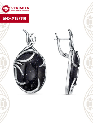 Серьги бижутерия, покрытие - серебрение с оксидированием, вставка - искусственный авантюрин