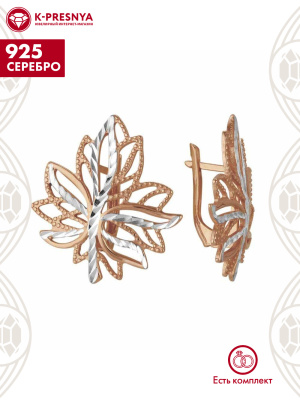 Серьги серебро 925 пробы, покрытие - золочение, отделка - алмазная грань, без вставок