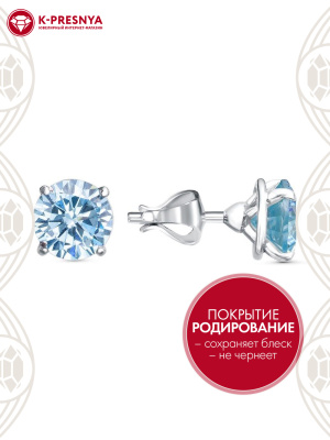 Серьги серебро 925 пробы, покрытие - родирование, вставка - фианит (недрагоценный камень)