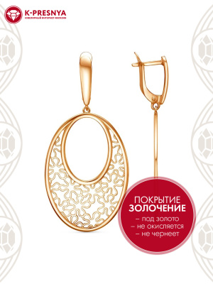 Серьги бижутерия, покрытие - золочение, без вставок