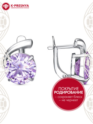 Серьги серебро 925 пробы, покрытие - родирование, вставка - фианит (недрагоценный камень)
