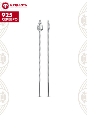 Серьги серебро 925 пробы, покрытие - родирование, без вставок