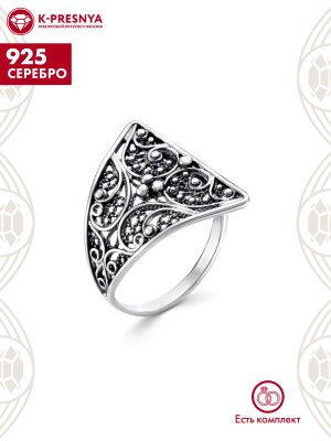 Кольцо серебро 925 пробы, покрытие - оксидирование, без вставок