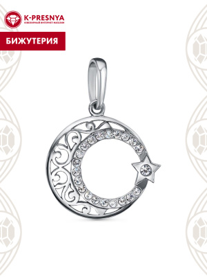 Подвеска бижутерия, покрытие - серебрение с оксидированием, вставка - стекло ювелирное preciosa