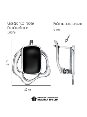 Серьги серебро 925 пробы, покрытие - оксидирование, отделка - эмаль, без вставок