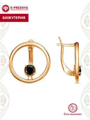 Серьги бижутерия, покрытие - золочение, вставка - фианит (недрагоценный камень)