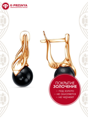 Серьги бижутерия, покрытие - золочение, вставка - имитация жемчуга