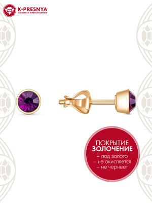 Серьги бижутерия, покрытие - золочение, вставка - стекло ювелирное preciosa