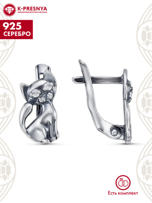 Серьги серебро 925 пробы, покрытие - оксидирование, вставка - фианит (недрагоценный камень)