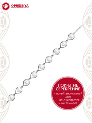 Браслет бижутерия, покрытие - серебрение с оксидированием, вставка - имитация жемчуга