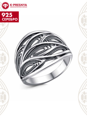 Кольцо серебро 925 пробы, покрытие - оксидирование, без вставок