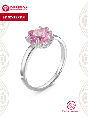 Кольцо бижутерия, покрытие - серебрение, вставка - фианит (недрагоценный камень)