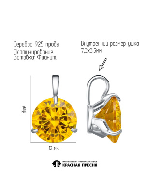 Подвеска серебро 925 пробы, покрытие - платинирование, вставка - фианит (недрагоценный камень)