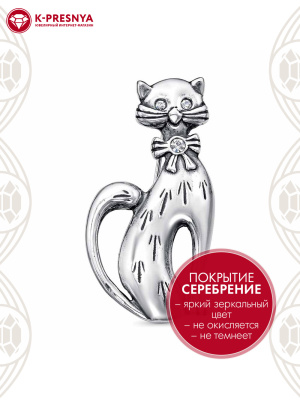 Брошь бижутерия, покрытие - серебрение с оксидированием, вставка - стекло ювелирное preciosa