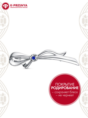 Брошь серебро 925 пробы, покрытие - родирование, отделка - алмазная грань, вставка - искусственная шпинель