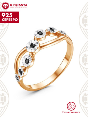 Кольцо серебро 925 пробы, покрытие - золочение, отделка - алмазная грань, вставка - фианит (недрагоценный камень)