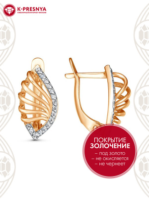 Серьги серебро 925 пробы, покрытие - золочение, выборочное родирование, вставка - фианит (недрагоценный камень)