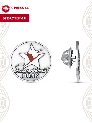 Значок бижутерия, покрытие - серебрение с оксидированием, отделка - эмаль, без вставок
