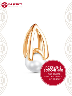 Подвеска бижутерия, покрытие - золочение, вставка - имитация жемчуга