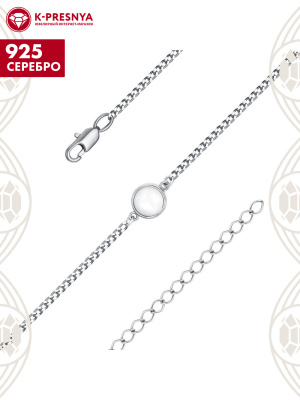 Браслет серебро 925 пробы, без покрытия, вставка - перламутр