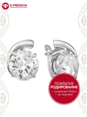 Серьги серебро 925 пробы, покрытие - родирование, вставка - фианит (недрагоценный камень)