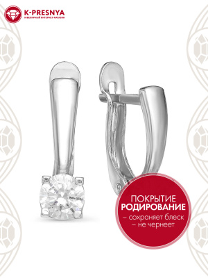 Серьги серебро 925 пробы, покрытие - родирование, вставка - фианит (недрагоценный камень)