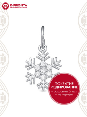 Подвеска серебро 925 пробы, покрытие - родирование, вставка - фианит (недрагоценный камень)