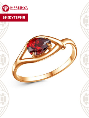 Кольцо бижутерия, покрытие - золочение, вставка - фианит (недрагоценный камень)