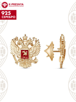 Значок серебро 925 пробы, покрытие - золочение, отделка - эмаль, без вставок