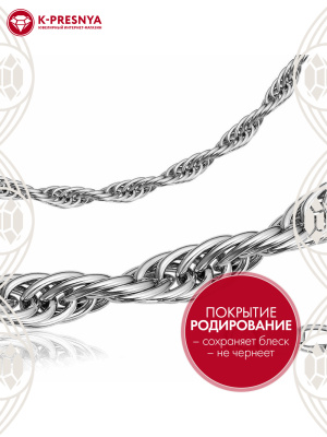 Браслет серебро 925 пробы, покрытие - родирование, без вставок