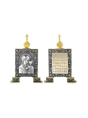 Икона бижутерия, покрытие - серебрение с оксидированием, выборочное золочение, без вставок