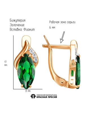 Серьги бижутерия, покрытие - золочение, выборочное родирование, вставка - фианит (недрагоценный камень)