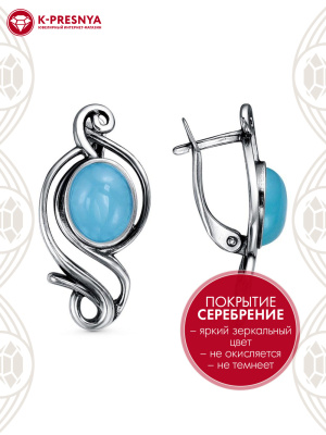 Серьги бижутерия, покрытие - серебрение с оксидированием, вставка - искусственный халцедон