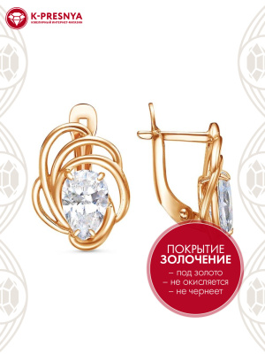 Серьги бижутерия, покрытие - золочение, вставка - фианит (недрагоценный камень)