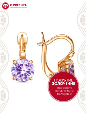 Серьги бижутерия, покрытие - золочение, вставка - фианит (недрагоценный камень)