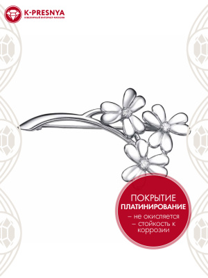 Брошь серебро 925 пробы, покрытие - платинирование, вставка - фианит (недрагоценный камень)