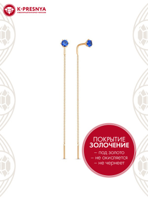 Серьги бижутерия, покрытие - золочение, вставка - искусственная шпинель