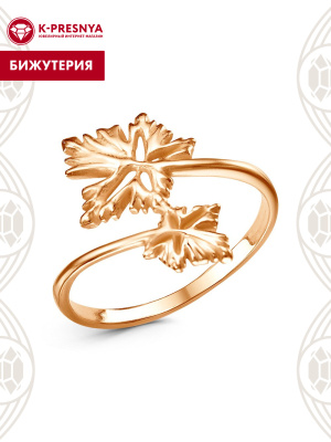 Кольцо бижутерия, покрытие - золочение, без вставок