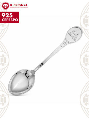 Ложка чайная "близнецы" серебро 925 пробы, без покрытия, без вставок
