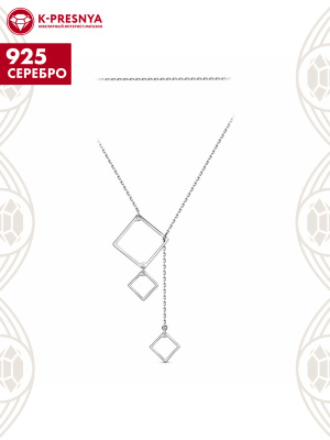 Колье серебро 925 пробы, покрытие - родирование, без вставок