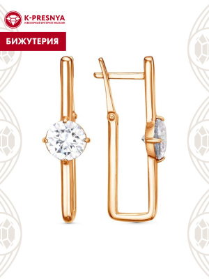 Серьги бижутерия, покрытие - золочение, вставка - фианит (недрагоценный камень)